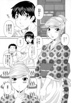 Page 25 of Gokuraku Ladies - Paradise Ladies Noumitsu Hen