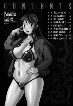 Page 4 of Gokuraku Ladies - Paradise Ladies Noumitsu Hen