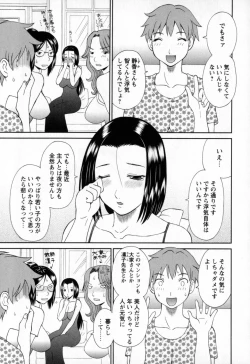 Page 87 of Gokuraku Ladies - Paradise Ladies Noumitsu Hen