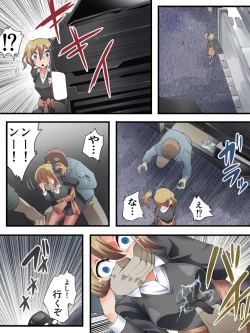 Page 3 of Yokubou Kaiki Dai 584 Shousei hanzai