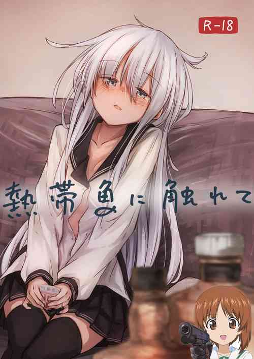 Download Nettaigyo ni Furete