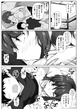 Page 43 of Rokujou Hitoma no Room Share