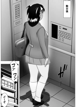 Page 41 of Botebara da yo! Satsuki-chan