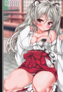 Page 11 of Teitoku no Nakayasumi. ∞