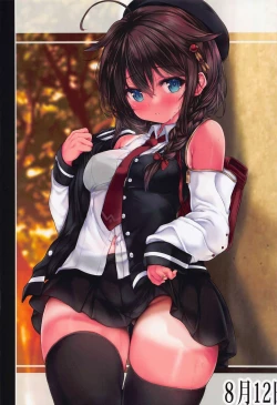 Page 13 of Teitoku no Nakayasumi. ∞