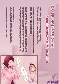 Page 41 of 王都陥落