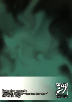 Page 54 of Meushi Gizoku