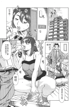 Page 28 of Mahou no Moerist Lyrical Ririnka