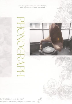 Page 23 of PHONOGRAPH