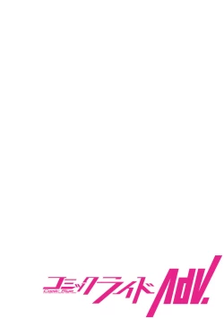 Page 2 of Hangyaku no Yūsha 〜 Sukiru o Tsukatte Haraguro ōjo no Kokoro to Karada o Shōaku seyo 〜 1