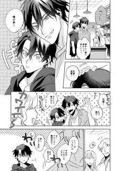 Page 10 of Ritardando