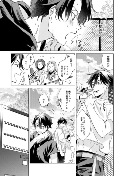 Page 16 of Ritardando