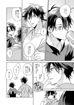 Page 19 of Ritardando