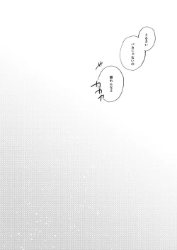 Page 21 of Ritardando