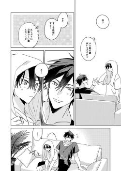 Page 24 of Ritardando