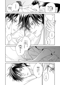 Page 40 of Ritardando