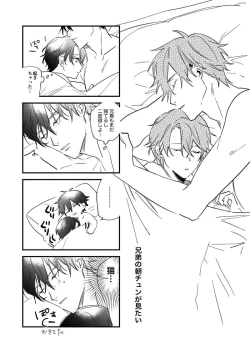 Page 50 of Ritardando