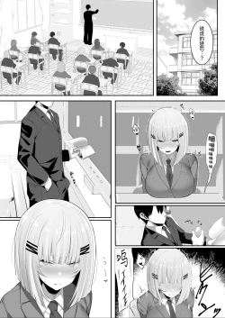 Page 22 of Onsei Keishiki de Oshiego to Amaama Ecchi