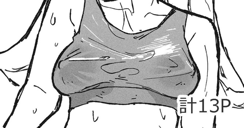 Download Hentai Seiheki ni Rikai no Aru Mesugaki