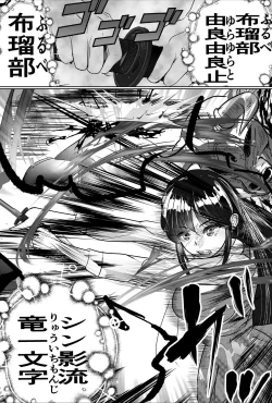 Page 10 of Saikyou Jutsushi, Futanari  Kaizou Sareta Senpai  Jutsushi ni Okasare, Kairaku ni Kanochi Suru