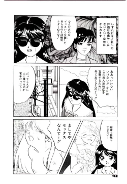 Page 108 of Bishoujo Restaurant