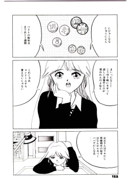 Page 118 of Bishoujo Restaurant