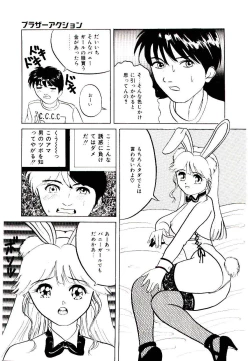 Page 125 of Bishoujo Restaurant