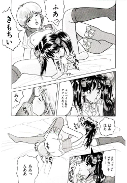 Page 59 of Bishoujo Restaurant