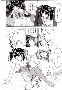 Page 60 of Bishoujo Restaurant