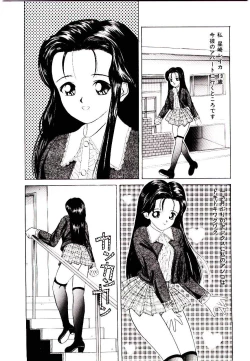 Page 6 of Bishoujo Restaurant