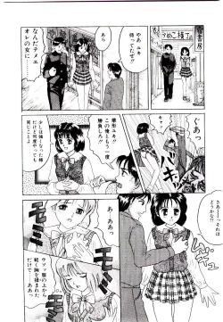 Page 70 of Bishoujo Restaurant