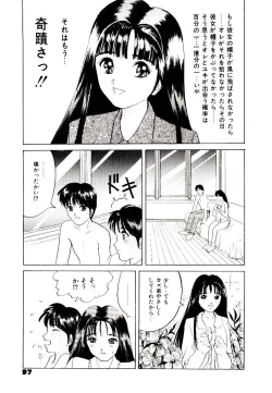 Page 95 of Bishoujo Restaurant