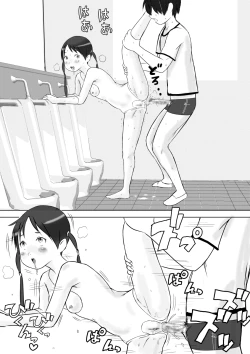 Page 25 of Hoken Taisoubu 04