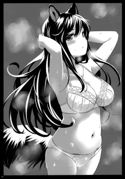 Page 21 of Shiro Kuro Ookami