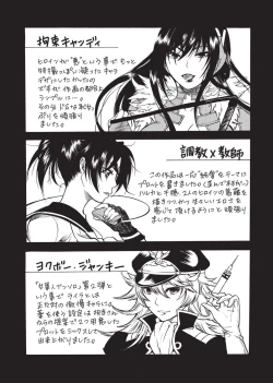 Page 157 of Aigan Masochist