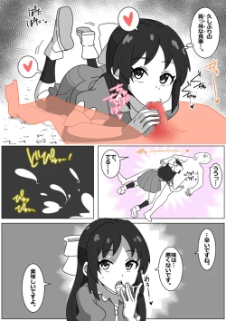 Page 6 of Bad End by Succubus 5