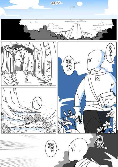 [Anonymous Kivonne] Bad End by Succubus 5