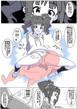 Page 4 of Bad End by Succubus 7