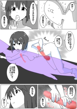 Page 4 of Bad End by Succubus 8