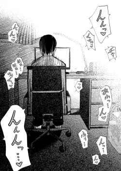 Page 30 of Tsuuwa Appli no  Tomodachi