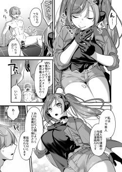 Page 15 of Ero Manga AI no Gyakushuu