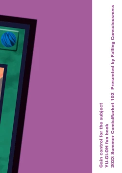 Page 24 of Taishou ni Totte Control o  Uru - Gain control for the subject | Take control of the target