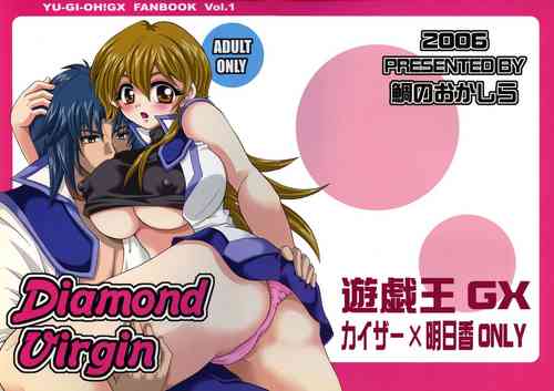 Download Diamond Virgin
