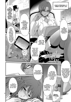 Page 6 of K-Cup Joshikousei Saiin Oil Massage | K Cup Highschool Girl Hypnosis Oil Massage