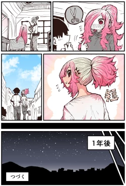 Page 166 of Jimoto ni Kaettekitara Osananajimi ga Kowareteta