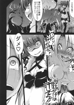 Page 37 of Sekaiju no Reigoku