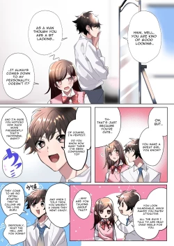 Page 7 of Classmate to Irekawatta Boku no Ecchi na Sankaku Kankei!? | My Erotic Love Triangle Relationship After Bodyswapping With A Classmate!?