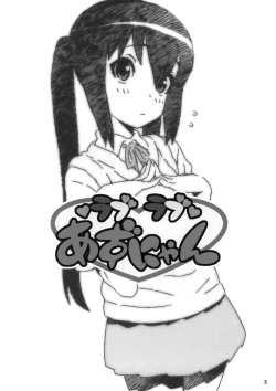 Page 2 of Love Love Azunyan