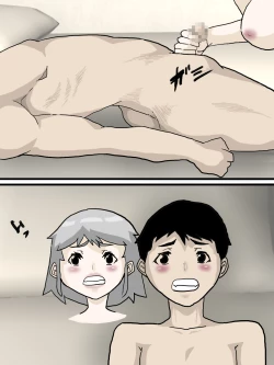 Page 23 of The Exchange Between Me & Him