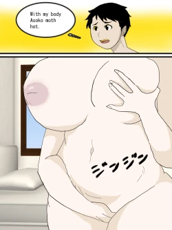 Page 8 of The Exchange Between Me & Him